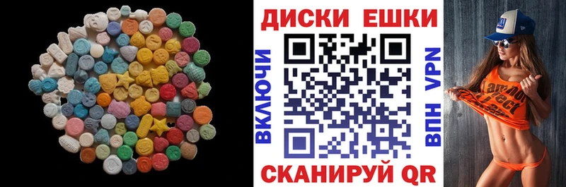 Экстази Cube Купить где Тюмень