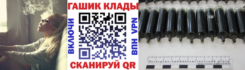 ГАШИШ Ice-O-Lator Купить закладки Тюмень