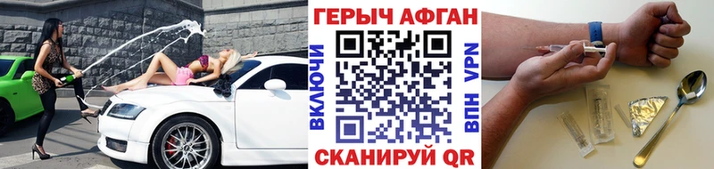 ГЕРОИН хмурый  Купить  Тюмень 