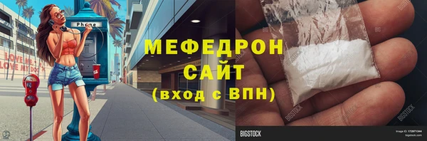 молекула духа Лихославль