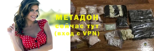 каннабис Липки
