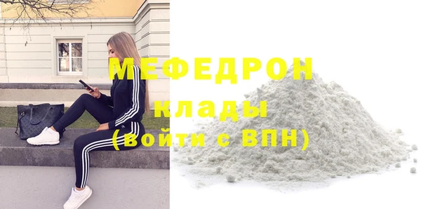 молекула духа Лихославль