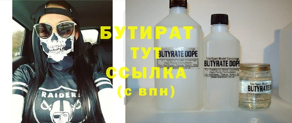 скорость mdpv Лиски