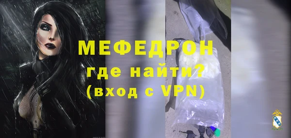 молекула духа Лихославль