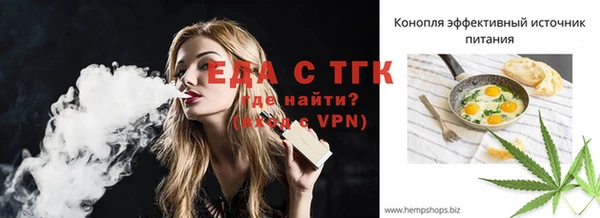 скорость mdpv Лиски