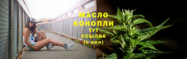 скорость mdpv Лиски