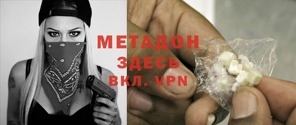 скорость mdpv Лиски