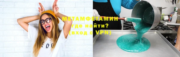 молекула духа Лихославль