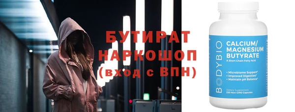 молекула духа Лихославль