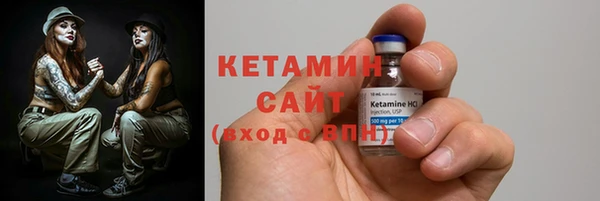 молекула духа Лихославль