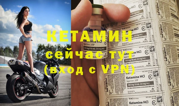 молекула духа Лихославль