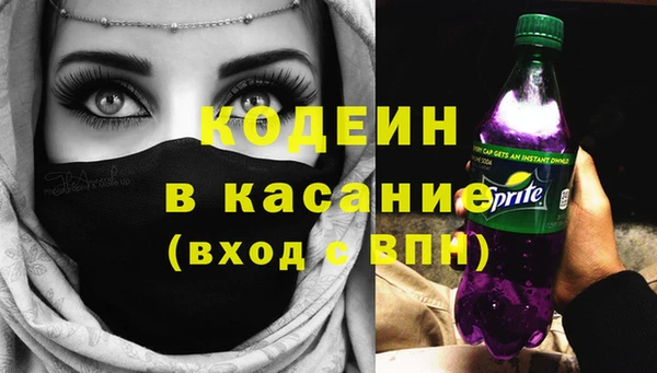 молекула духа Лихославль