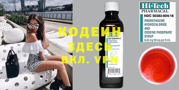 молекула духа Лихославль