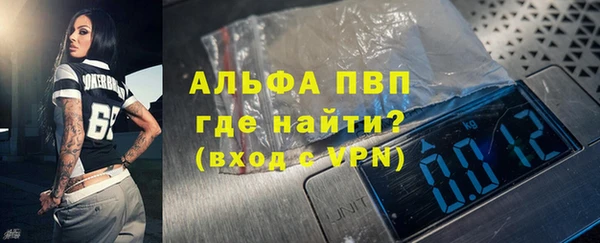 молекула духа Лихославль