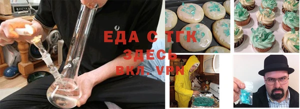 каннабис Липки