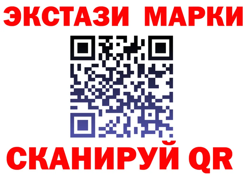 Ecstasy XTC как войти это omg Тюмень