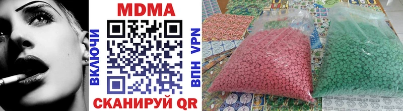 Купить где Тюмень MDMA Molly