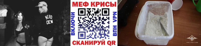 Мефедрон мука  Тюмень 