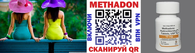 Купить где Тюмень МЕТАДОН мёд