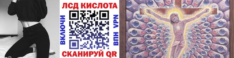 Марки N-bome 1,8мг  Купить закладки  Тюмень 