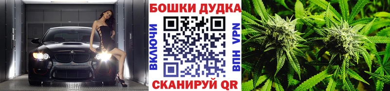 Купить закладки  Тюмень  Шишки марихуана гибрид 